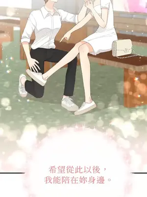 終結單戀的方法 30+8話[完結]_2035055