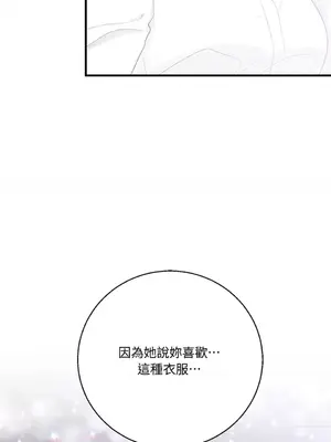 終結單戀的方法 30+8話[完結]_2035062