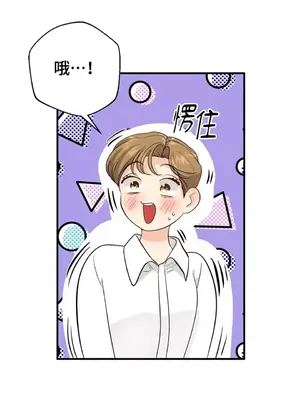 終結單戀的方法 30+8話[完結]_2035064