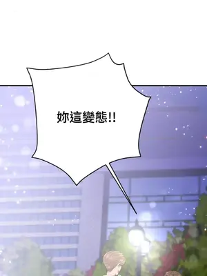 終結單戀的方法 30+8話[完結]_2035067