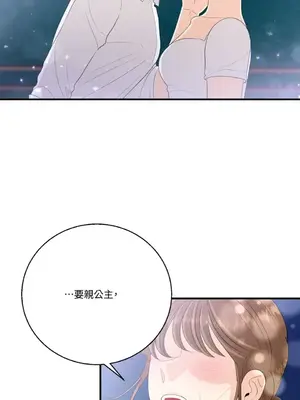 終結單戀的方法 30+8話[完結]_2035072