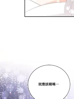 終結單戀的方法 30+8話[完結]_2035073