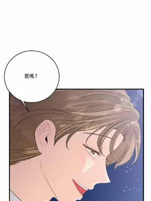 終結單戀的方法 30+8話[完結]_2035075