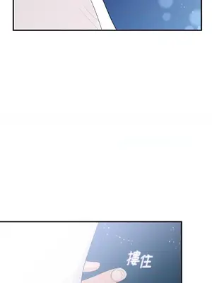 終結單戀的方法 30+8話[完結]_2035076