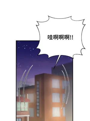 終結單戀的方法 30+8話[完結]_2036001