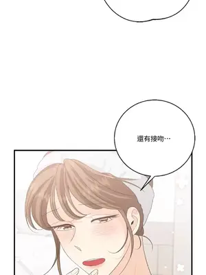 終結單戀的方法 30+8話[完結]_2036005