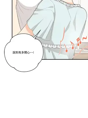 終結單戀的方法 30+8話[完結]_2036010