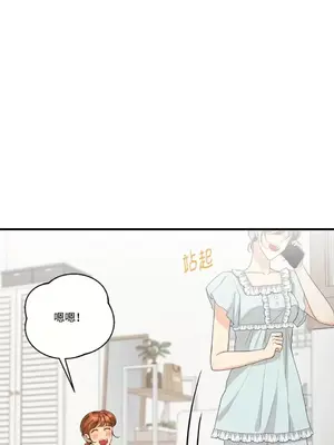 終結單戀的方法 30+8話[完結]_2036013