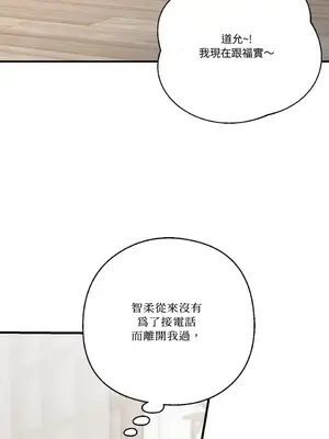 終結單戀的方法 30+8話[完結]_2036014