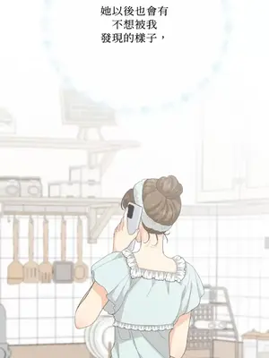 終結單戀的方法 30+8話[完結]_2036016