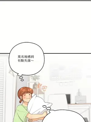 終結單戀的方法 30+8話[完結]_2036017