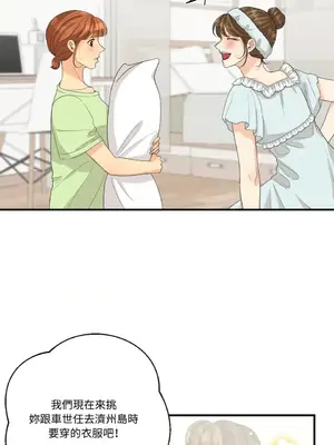 終結單戀的方法 30+8話[完結]_2036022