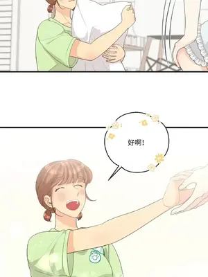 終結單戀的方法 30+8話[完結]_2036024