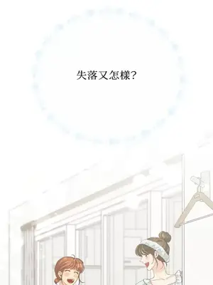 終結單戀的方法 30+8話[完結]_2036025