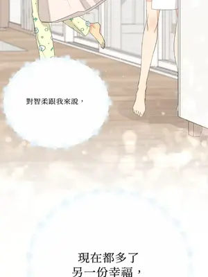 終結單戀的方法 30+8話[完結]_2036026