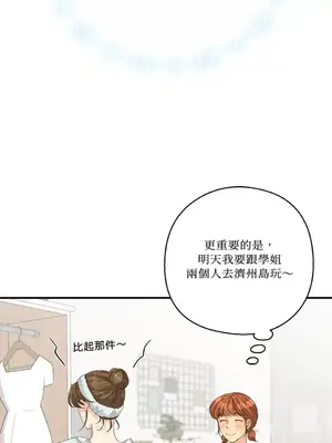 終結單戀的方法 30+8話[完結]_2036028