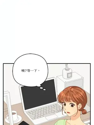 終結單戀的方法 30+8話[完結]_2036029