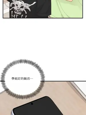 終結單戀的方法 30+8話[完結]_2036030