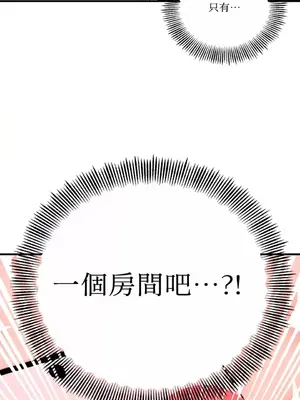 終結單戀的方法 30+8話[完結]_2036031