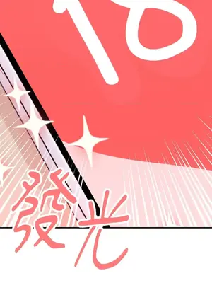 終結單戀的方法 30+8話[完結]_2036032