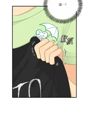 終結單戀的方法 30+8話[完結]_2036033