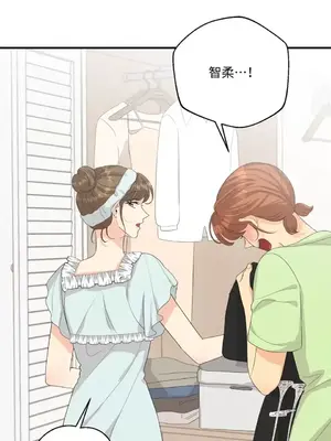 終結單戀的方法 30+8話[完結]_2036034