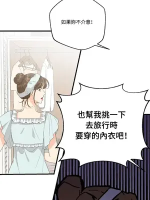 終結單戀的方法 30+8話[完結]_2036035