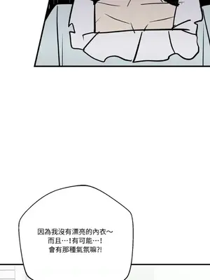 終結單戀的方法 30+8話[完結]_2036036