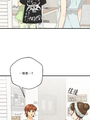 終結單戀的方法 30+8話[完結]_2036037