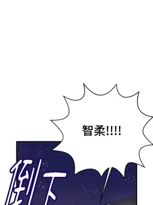 終結單戀的方法 30+8話[完結]_2036038