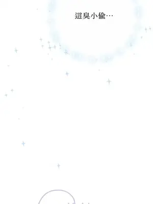 終結單戀的方法 30+8話[完結]_2036040