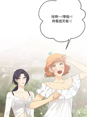 終結單戀的方法 30+8話[完結]_2036042