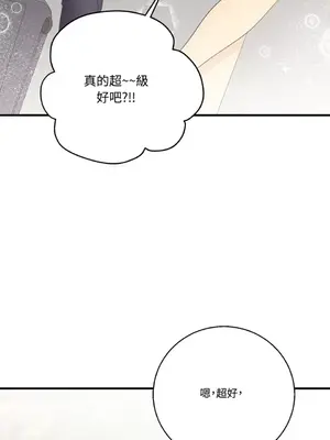 終結單戀的方法 30+8話[完結]_2036043