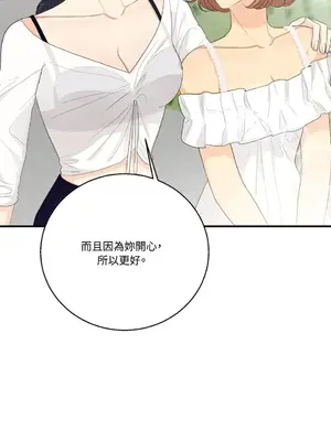 終結單戀的方法 30+8話[完結]_2036044