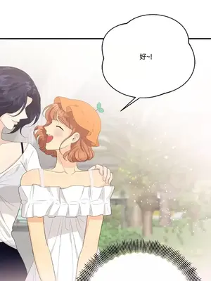 終結單戀的方法 30+8話[完結]_2036046