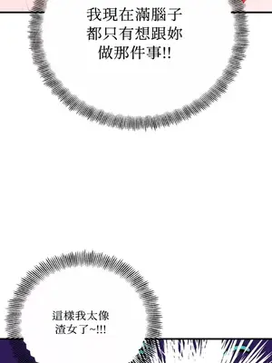 終結單戀的方法 30+8話[完結]_2036048