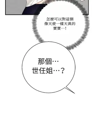 終結單戀的方法 30+8話[完結]_2036055