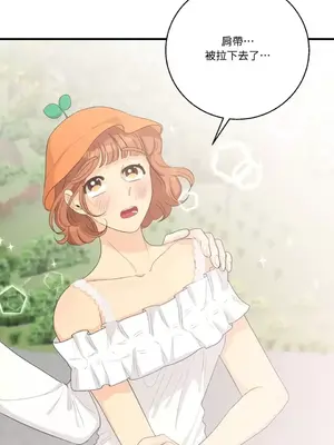 終結單戀的方法 30+8話[完結]_2036056