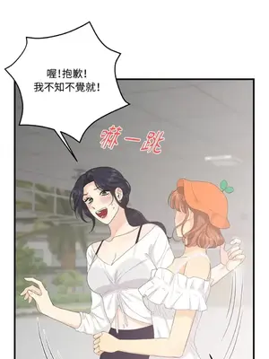 終結單戀的方法 30+8話[完結]_2036057