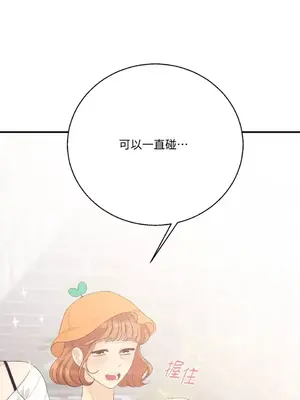 終結單戀的方法 30+8話[完結]_2036058