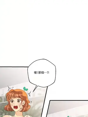 終結單戀的方法 30+8話[完結]_2036061