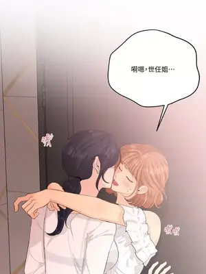 終結單戀的方法 30+8話[完結]_2036065