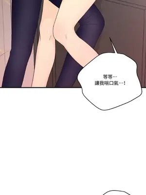 終結單戀的方法 30+8話[完結]_2036066