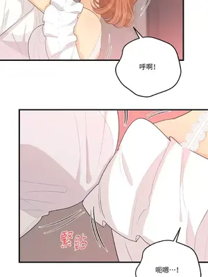 終結單戀的方法 30+8話[完結]_2036067