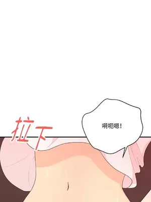 終結單戀的方法 30+8話[完結]_2036069