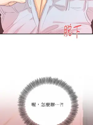 終結單戀的方法 30+8話[完結]_2036070