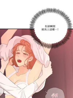 終結單戀的方法 30+8話[完結]_2036073