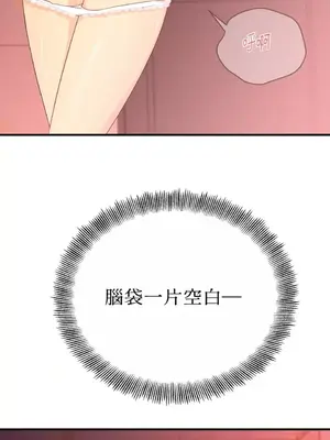 終結單戀的方法 30+8話[完結]_2036074