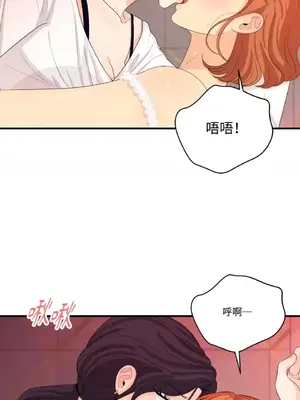 終結單戀的方法 30+8話[完結]_2036075