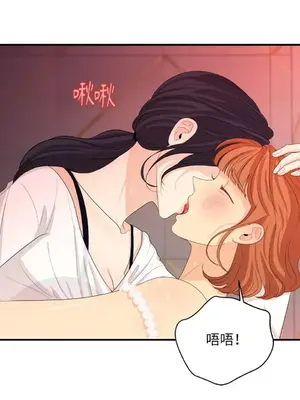 終結單戀的方法 30+8話[完結]_2037001